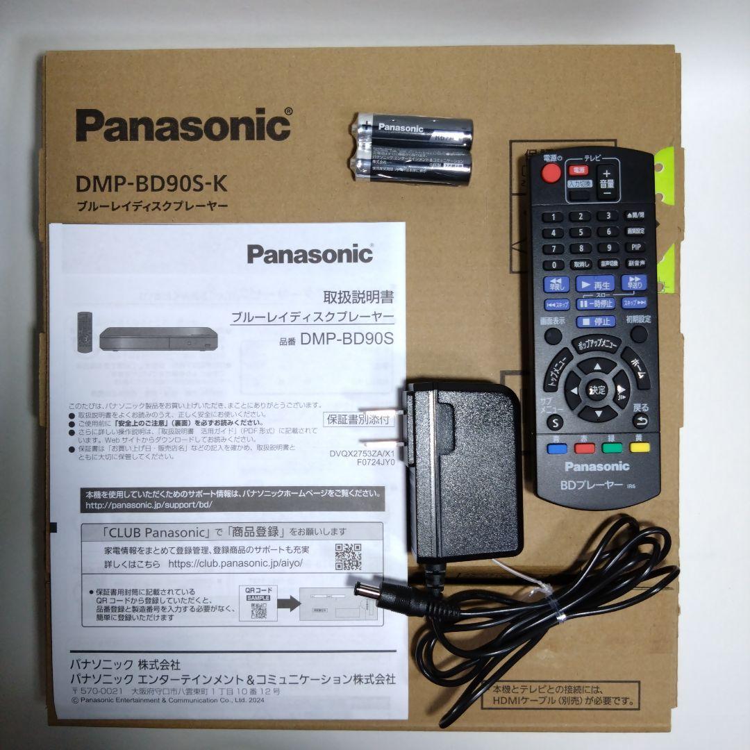 <中古/動作品> Panasonic DMP-BD90S ブルーレイプレーヤー