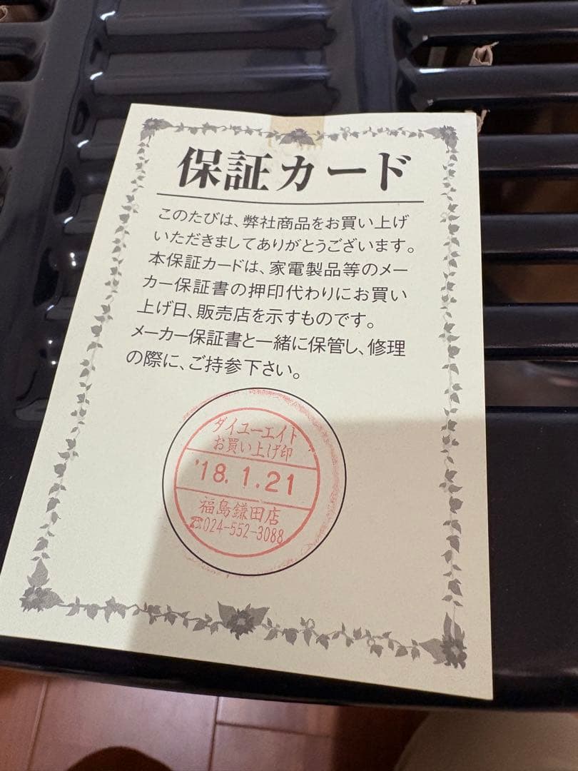 みっちゃん専用　CORONA RX-2216Y-HD コロナ　石油ストーブ