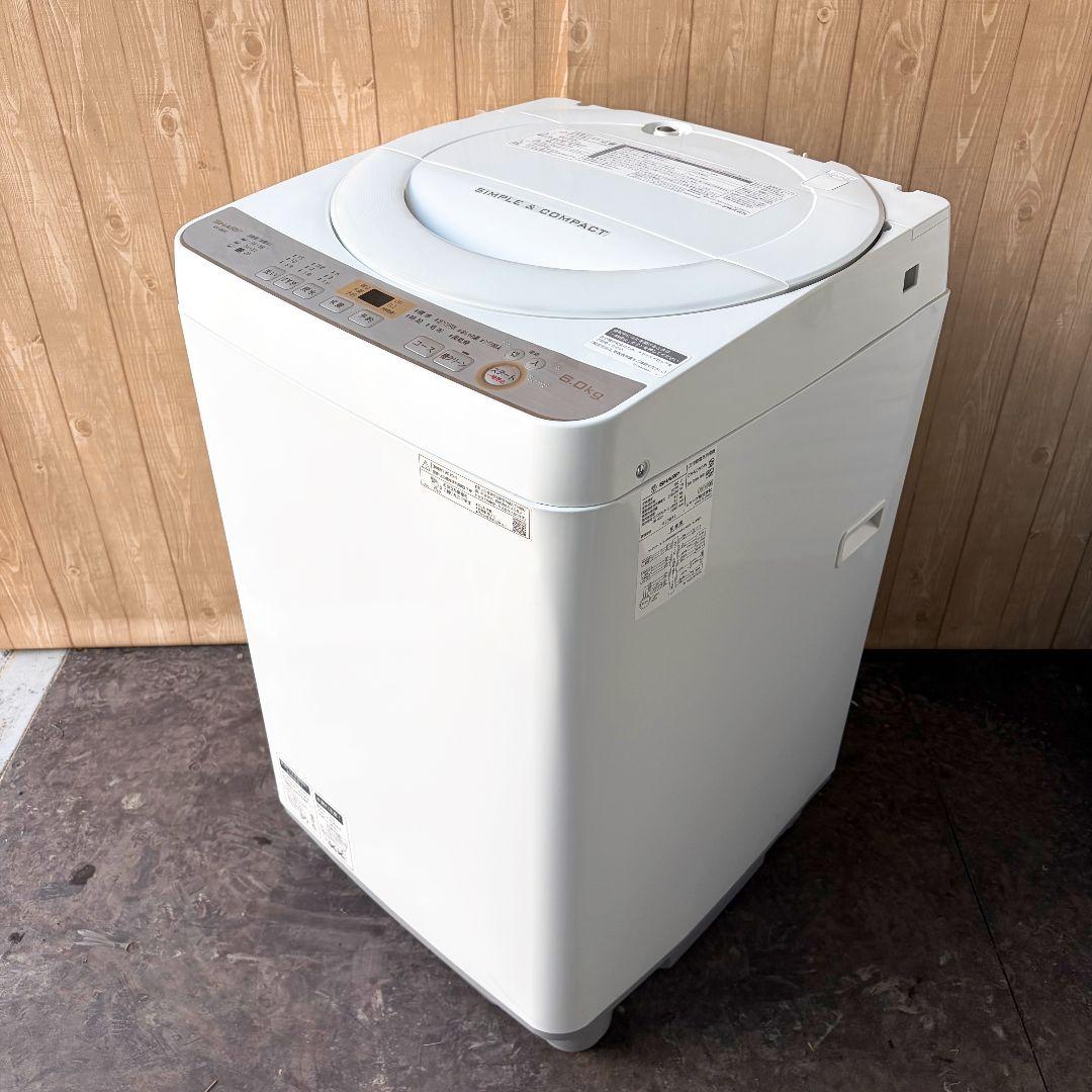 配送設置無料！純正SHARP清潔穴なし槽シンプル洗濯機！完動超美品！一人暮らしに