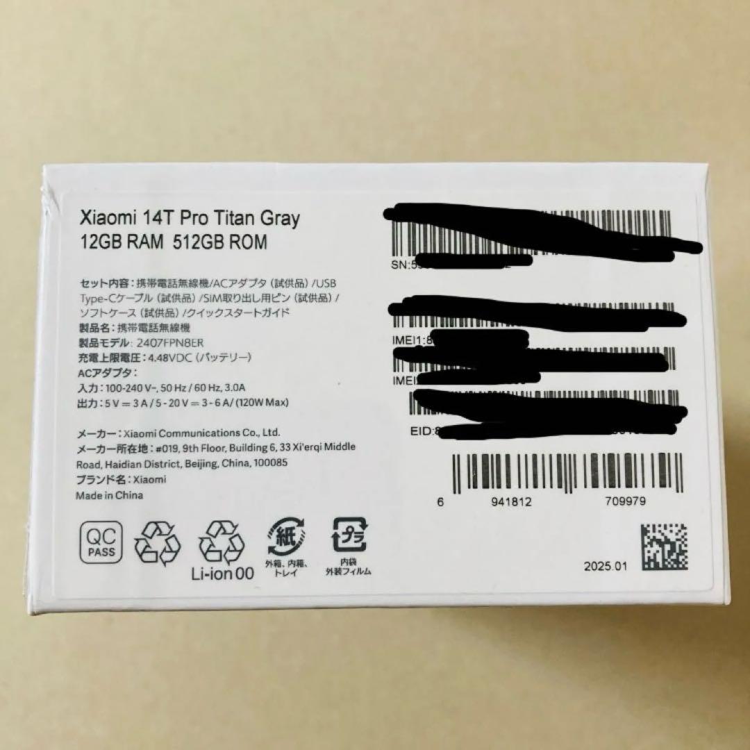 【未開封】Xiaomi 14T Pro 512GB チタングレー