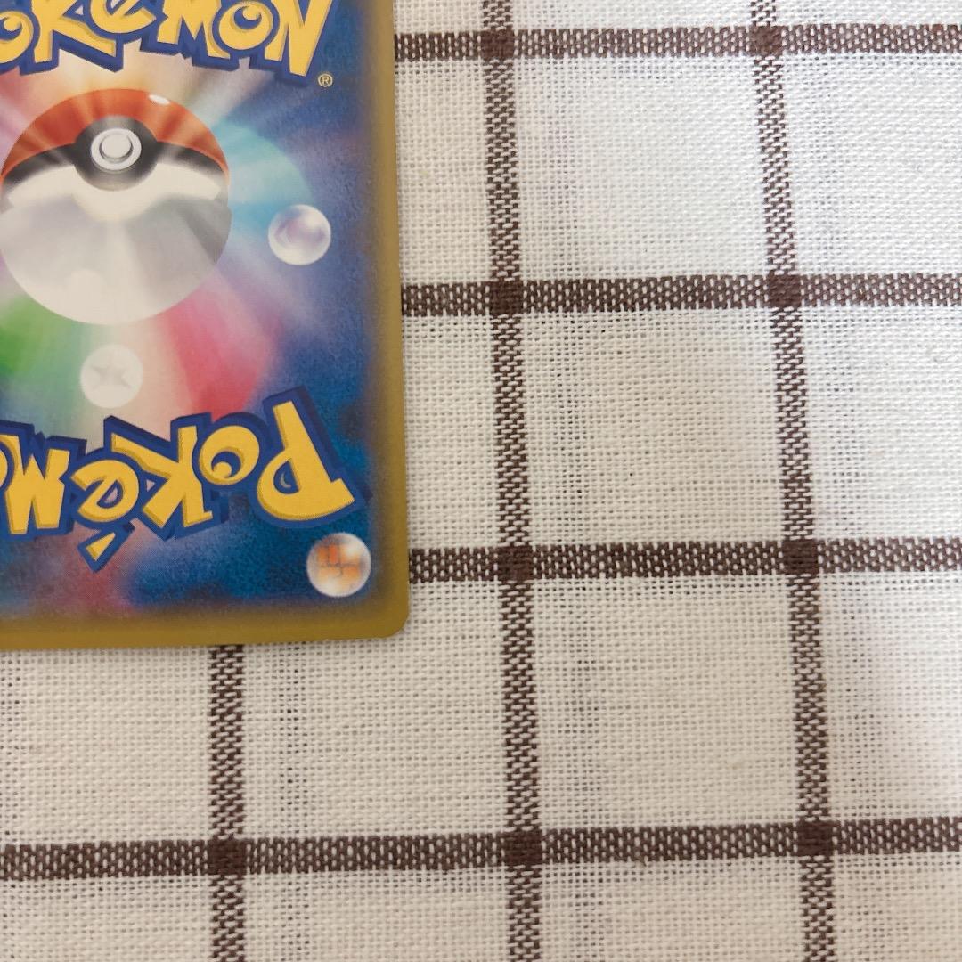 ヨコハマのピカチュウ プロモ ポケモンカード