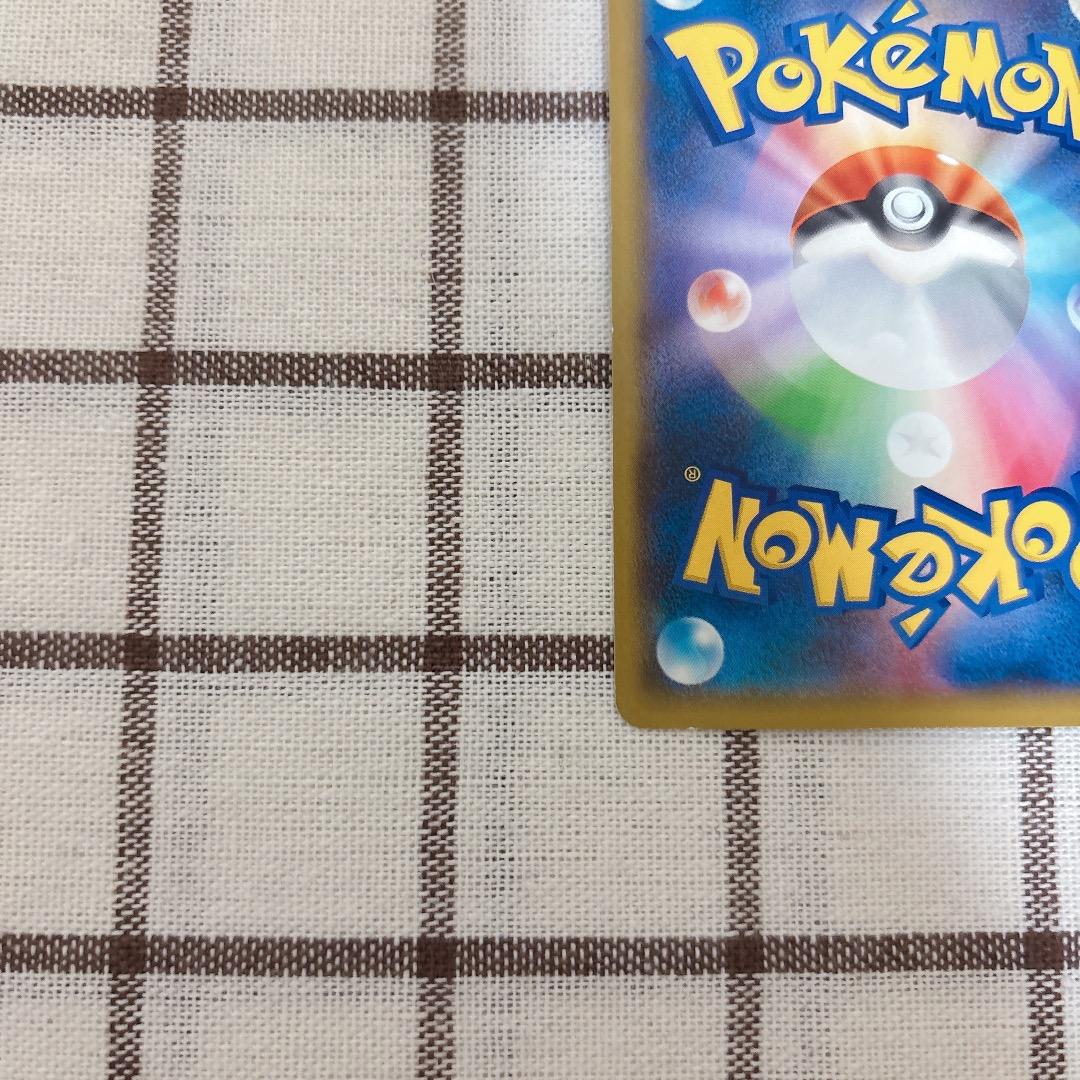 ヨコハマのピカチュウ プロモ ポケモンカード