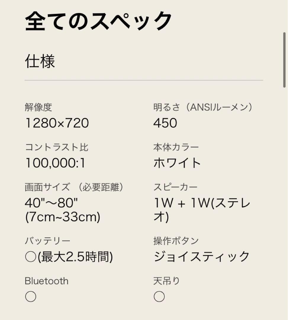 LG PH55HG プロジェクター 本体