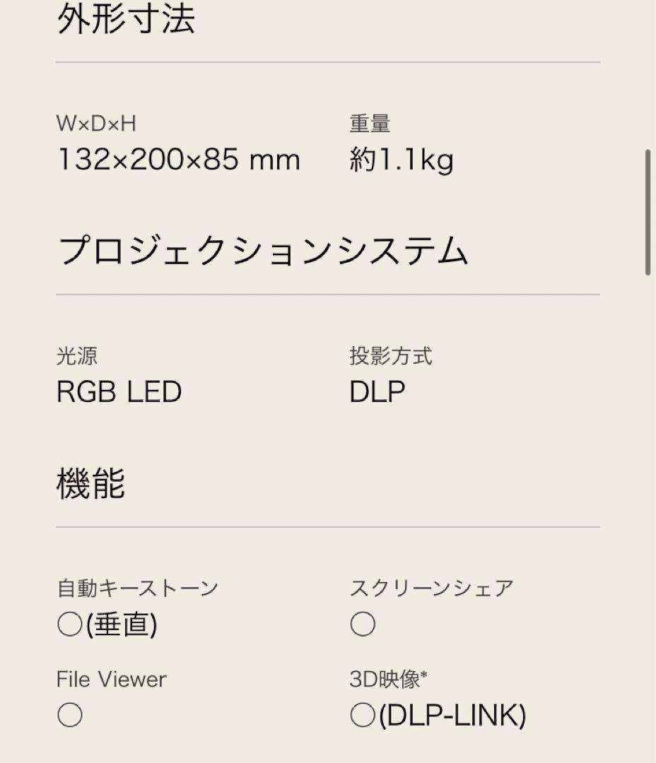 LG PH55HG プロジェクター 本体