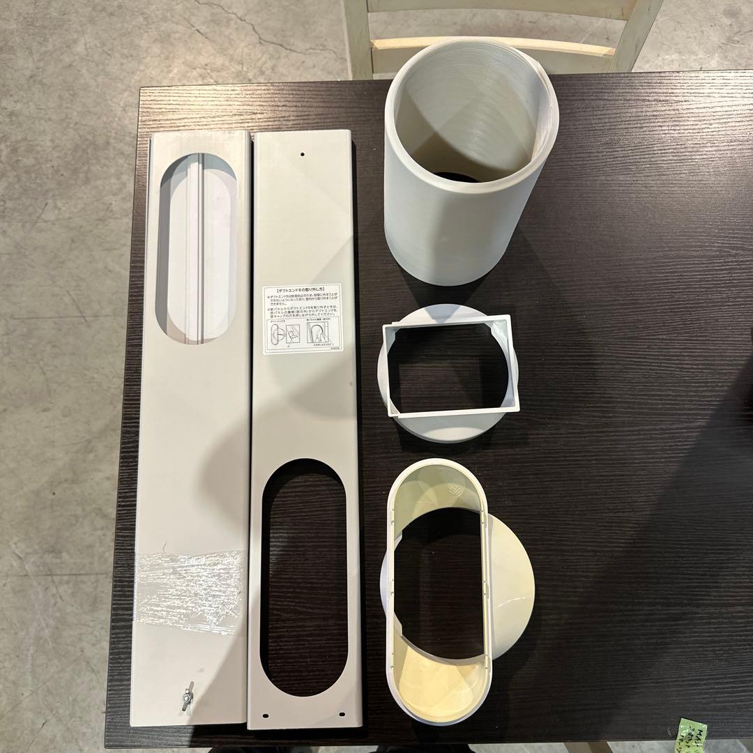 スポットエアコン　MAXZEN 2023年製