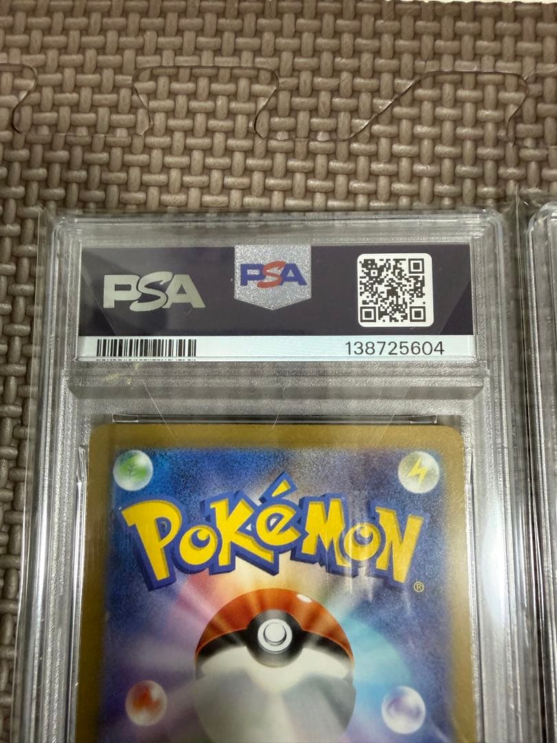 ピカチュウ AR[SV2a 173/165]