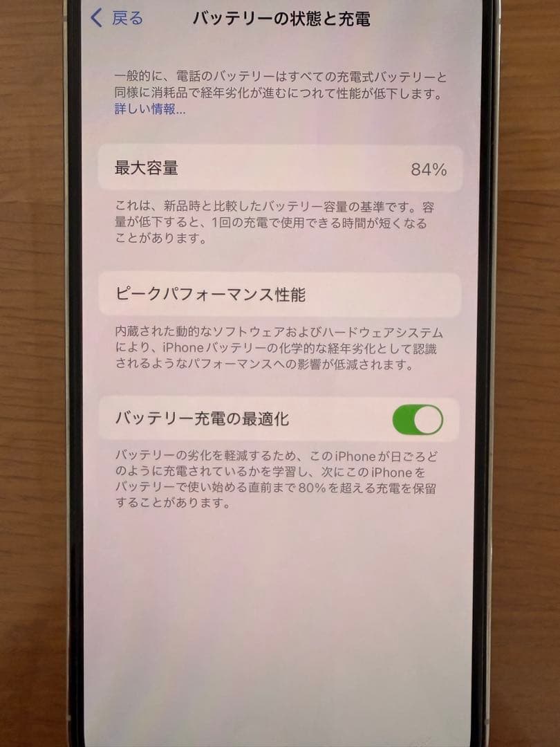 白ネコ⭐️iPhone14pro 512GB シルバー