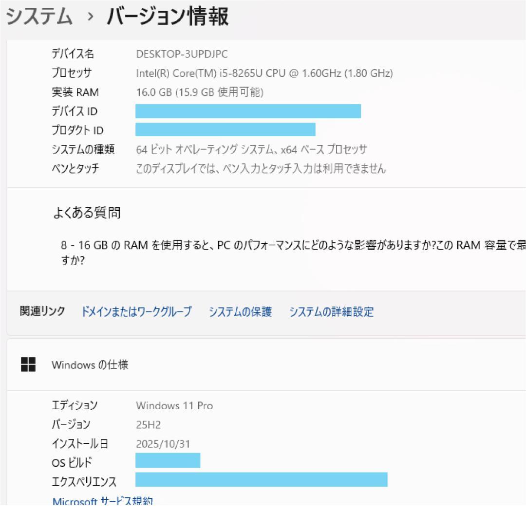 NEC 第8世代i5 新品SSD＋HDD搭載 メモリ16GB ノートパソコン