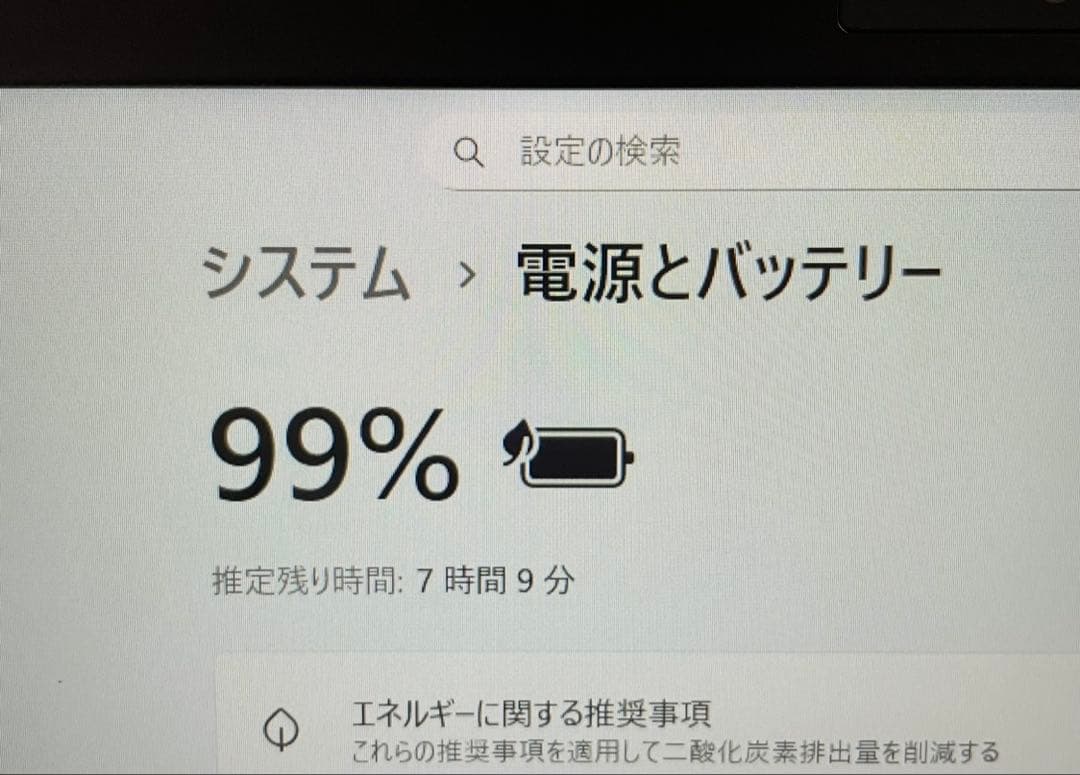 【美品】富士通 LIFEBOOK FHD液晶 i5-7300U SSD256GB