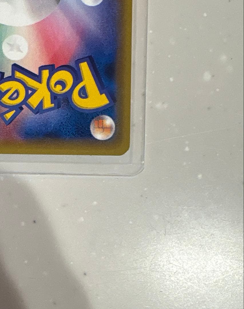 リザードン R CP6 20th Anniversary 011/087