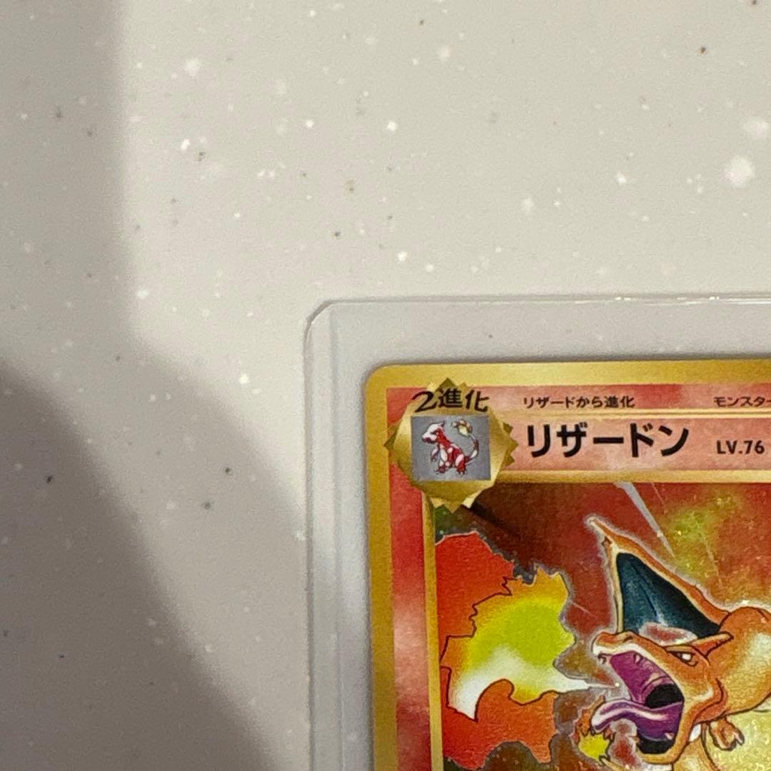 リザードン R CP6 20th Anniversary 011/087