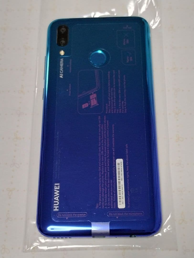 HUAWEI nova lite3 32GB オーロラブルー HWU35