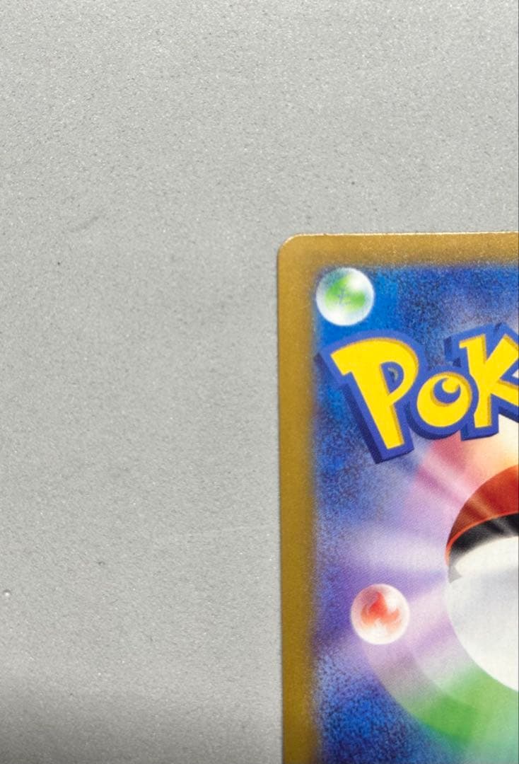 メガカイリューex MUR MEGAドリームex 250/193