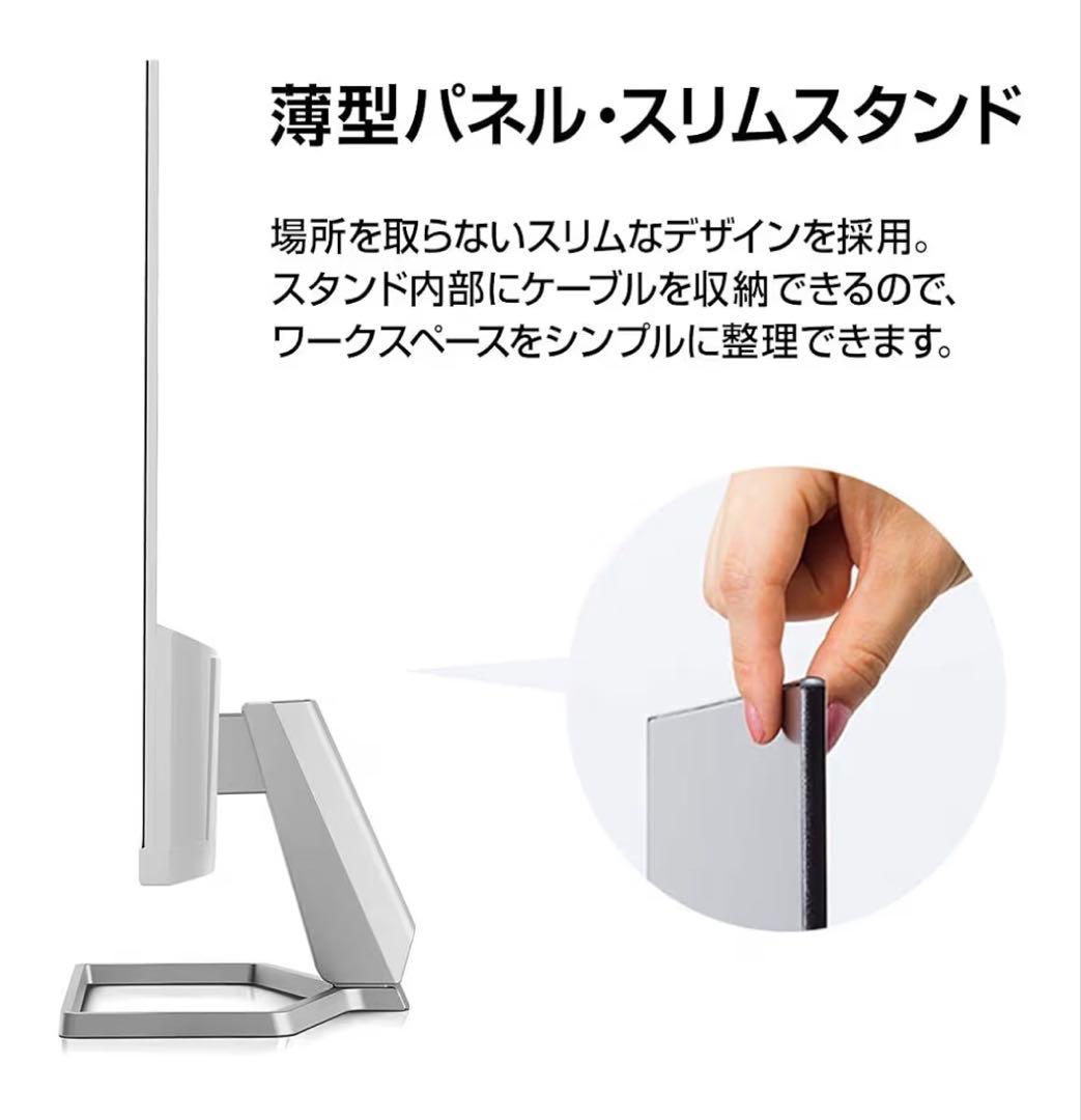 HP モニター 23.8インチ