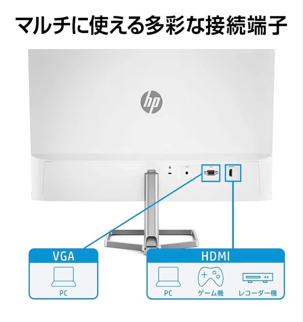HP モニター 23.8インチ