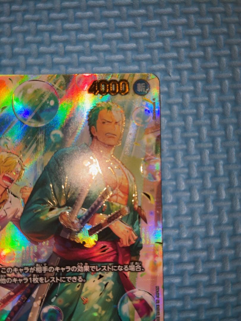 ワンピース カードゲーム ロロノア・ゾロ　SP PRB02-006 初期傷特価