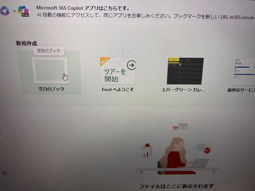 最終値下げDynabook （A6K1FVT8111E） シルバーノートパソコン