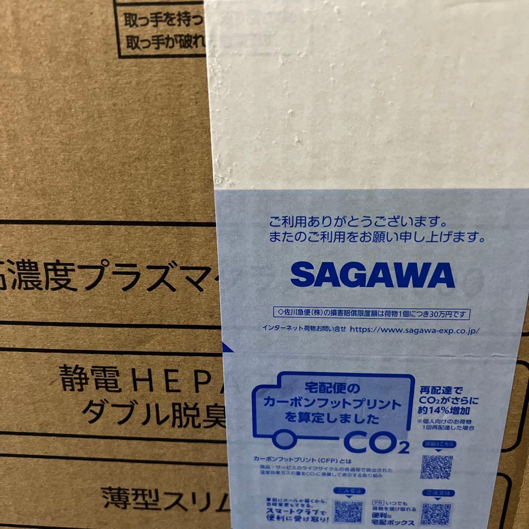 16日まで！ シャープ 空気清浄機 KC-S50-W
