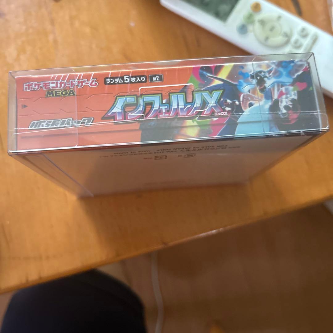 インフェルノX未開封シュリンク付きおそらく最安値