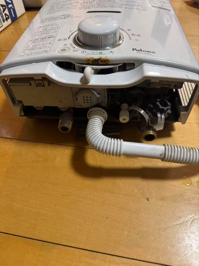 ③【プロパンガス専用給湯器】パロマ PH-5BV