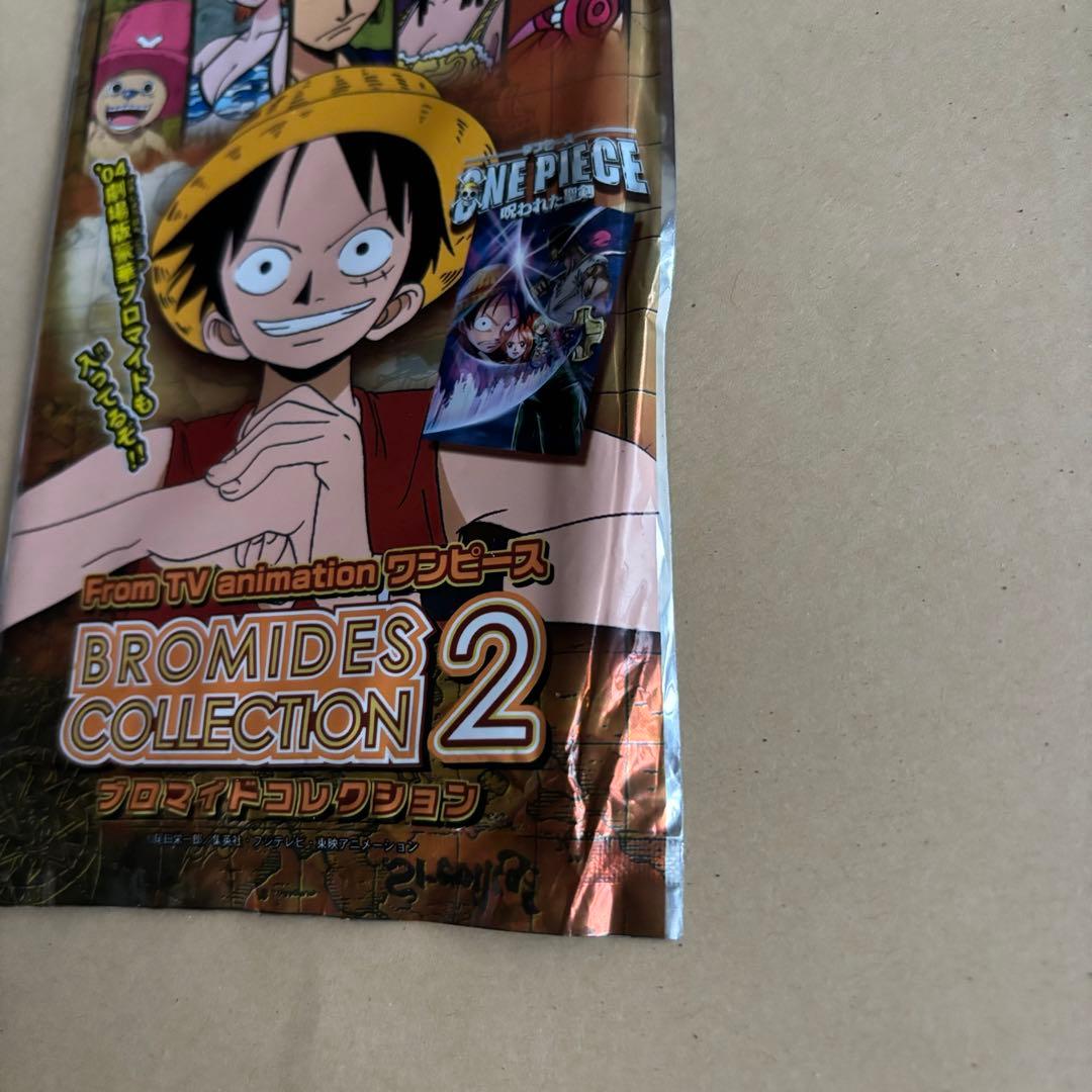 ワンピース ONE PIECE ブロマイドコレクション2 呪われた聖剣