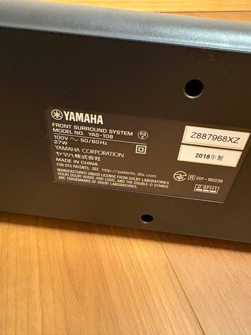 【きんぐ】YAMAHA YAS-108ヤマハサウンドバー