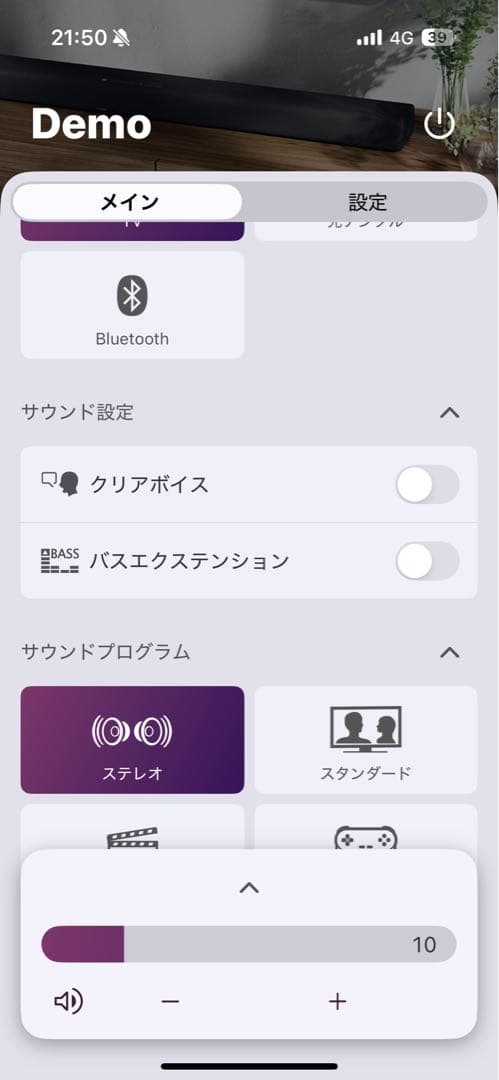 【きんぐ】YAMAHA YAS-108ヤマハサウンドバー