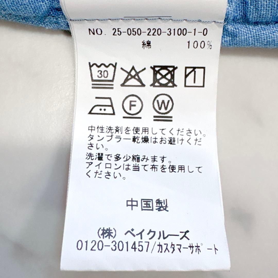 美品✨フレームワーク　ダンガリードロストシャツ　2025SS