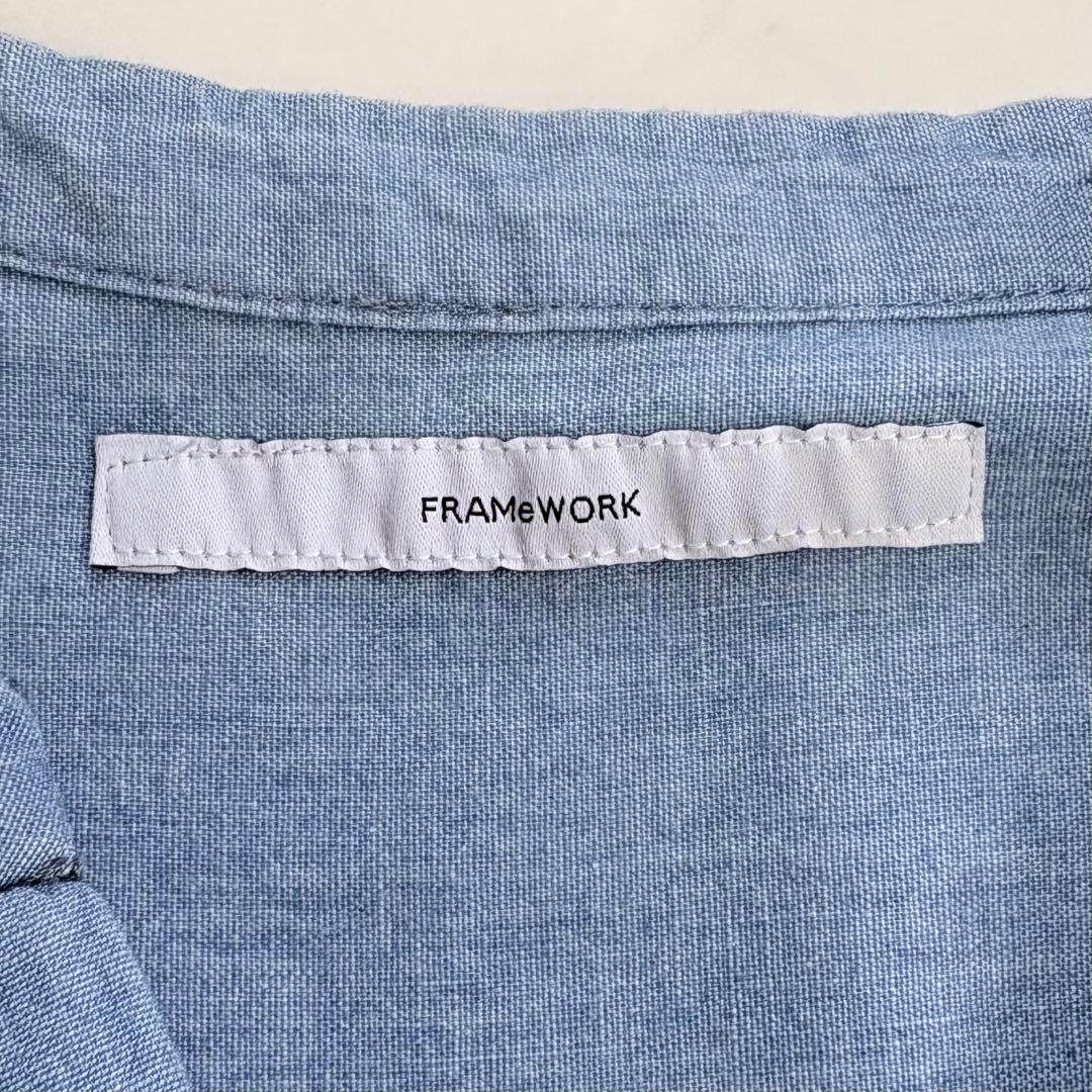 美品✨フレームワーク　ダンガリードロストシャツ　2025SS
