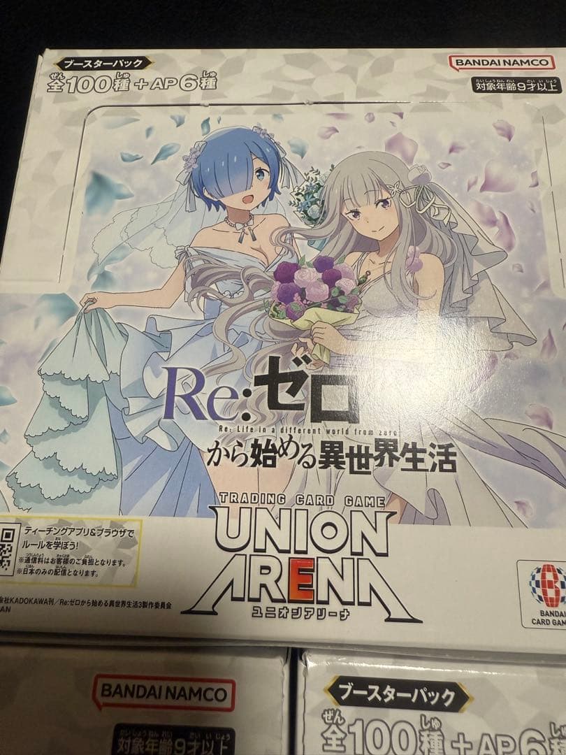 【在庫ラスト新品未開封】ユニオンアリーナ　リゼロ　3box