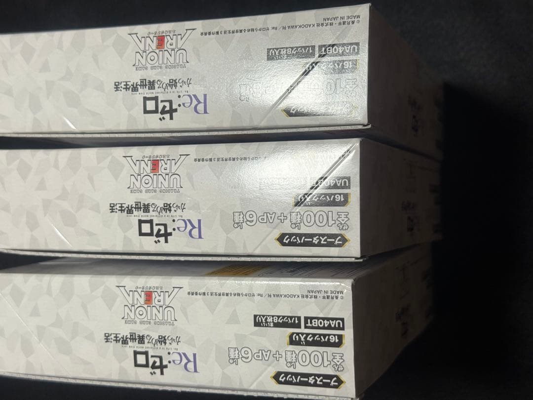 【在庫ラスト新品未開封】ユニオンアリーナ　リゼロ　3box