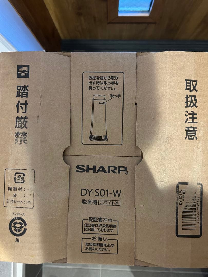 SHARP DY-S01-W 脱臭機 ホワイト
