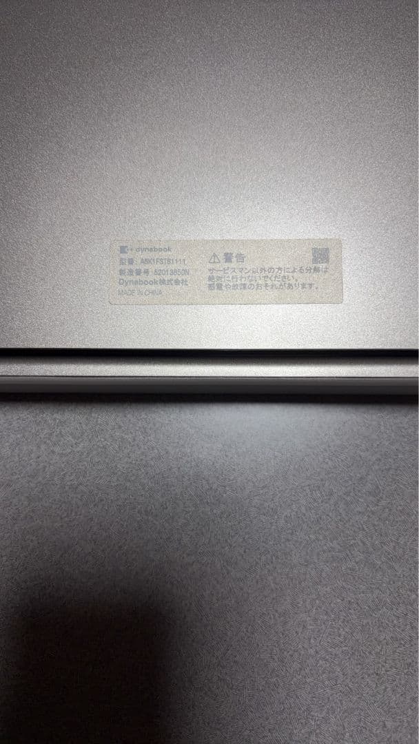 dynabook 2in1 タブレット型ノートパソコン A6K1FST81111