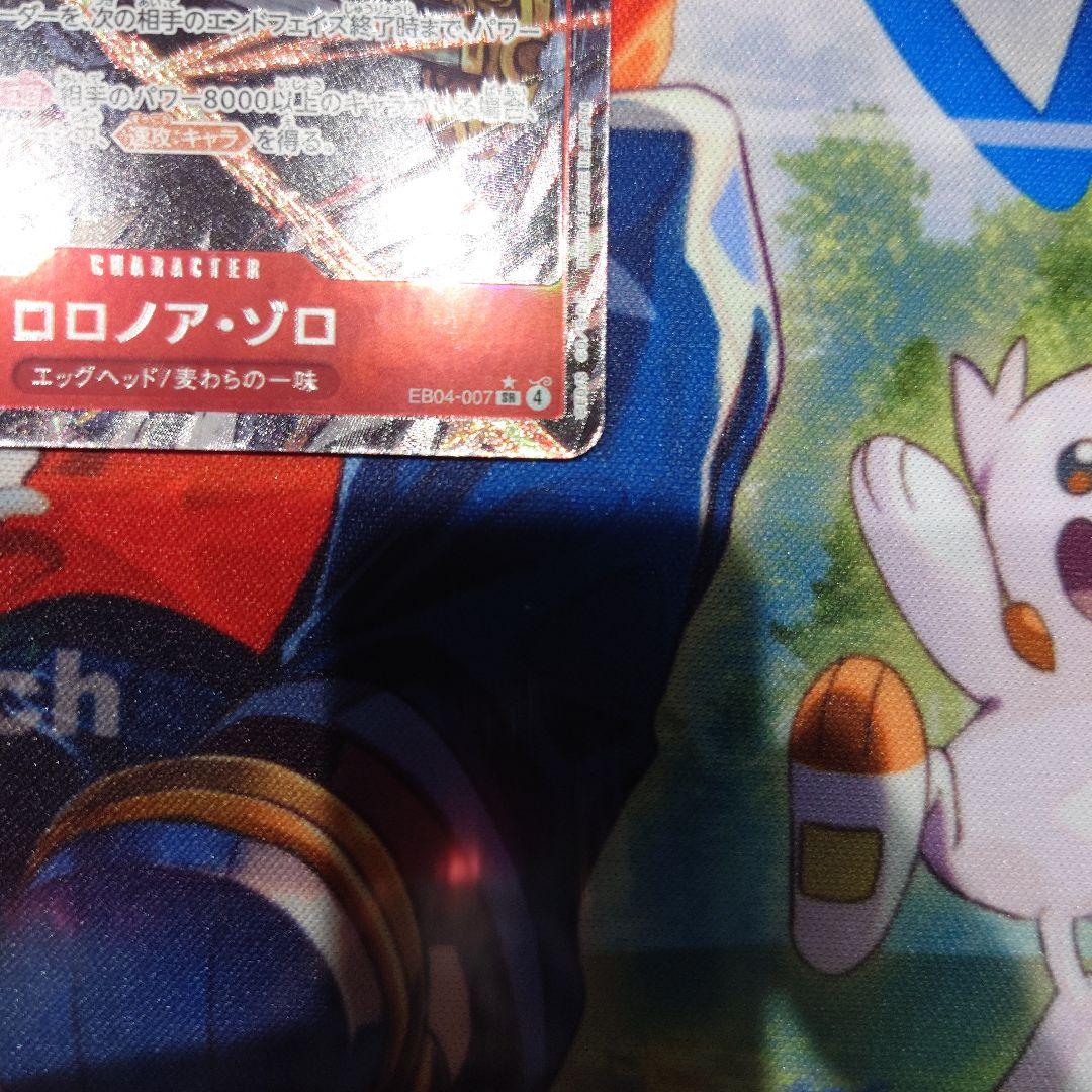 １ワンピースカード　ロロノア・ゾロ　パラレル