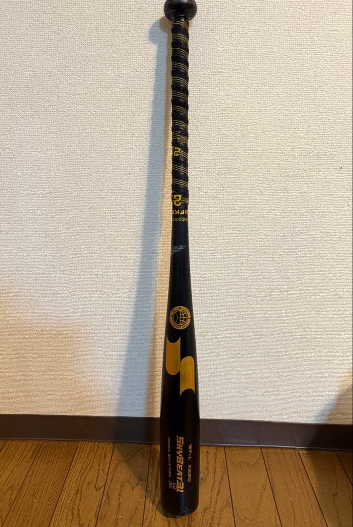 【美品】SSK 少年硬式用バット　スカイビート31K 80cm/700g
