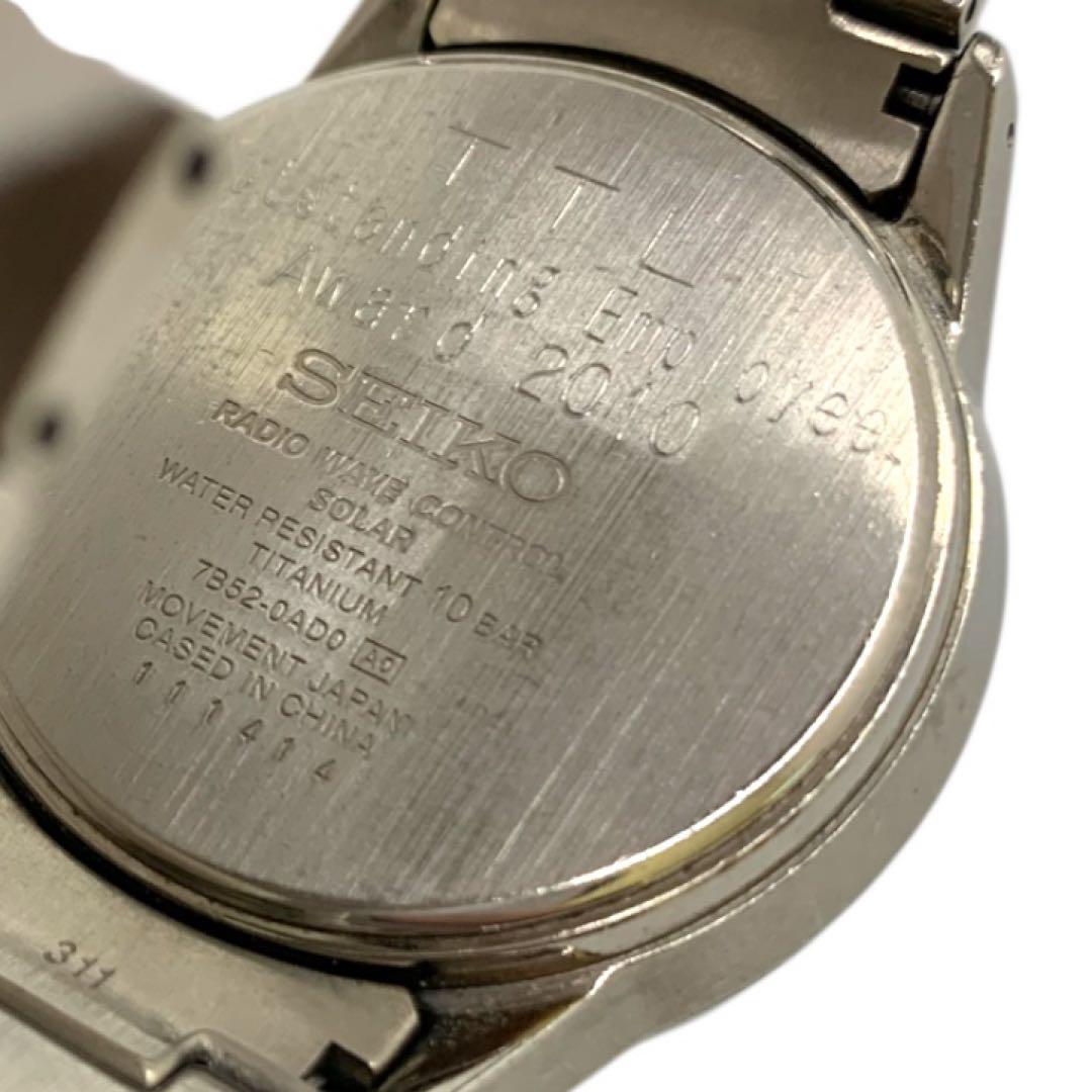 【稼働品】SEIKO セイコー おまとめ 4点 ソーラー クォーツ 自動巻き