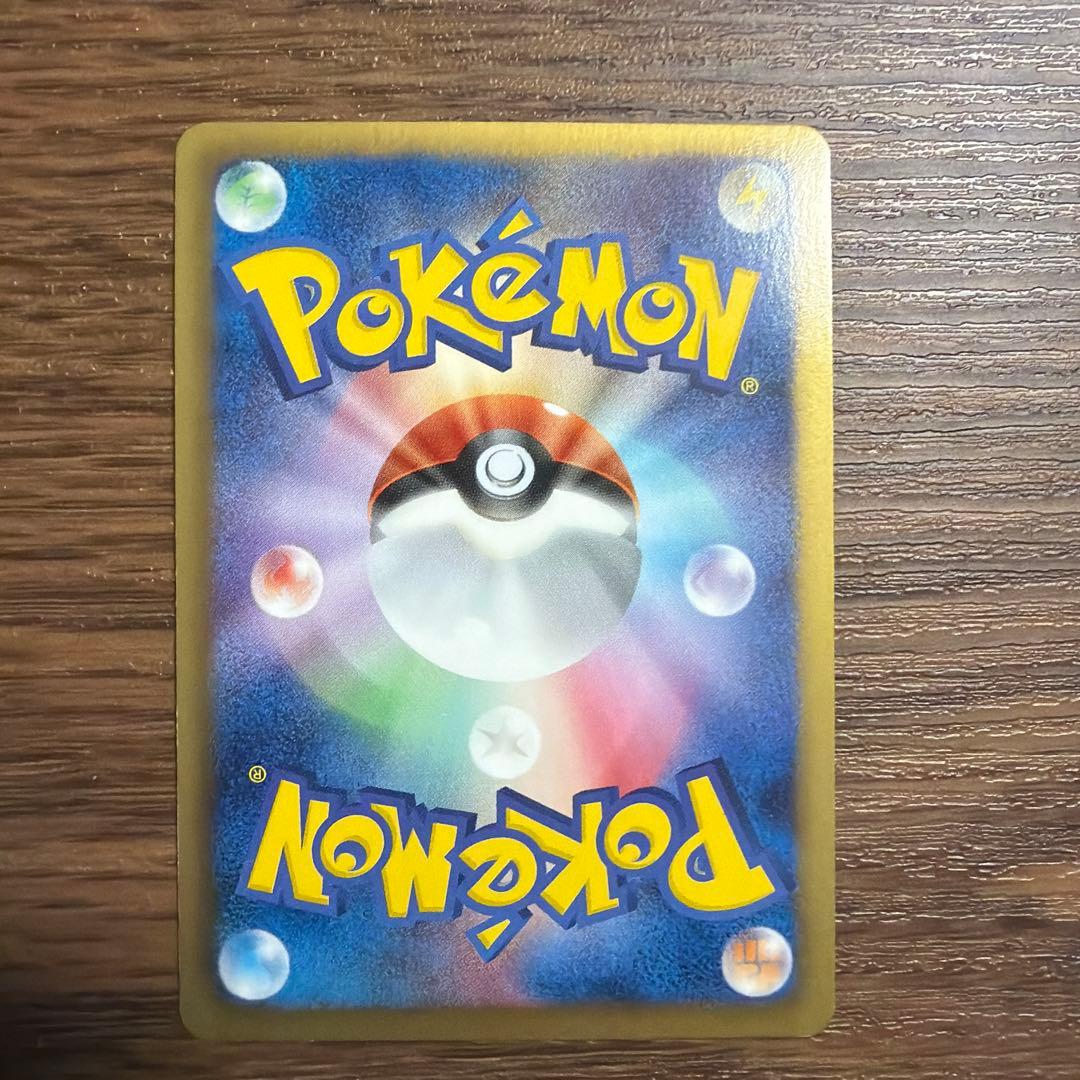 パルキアEX SR BW9 メガロキャノン 081/076