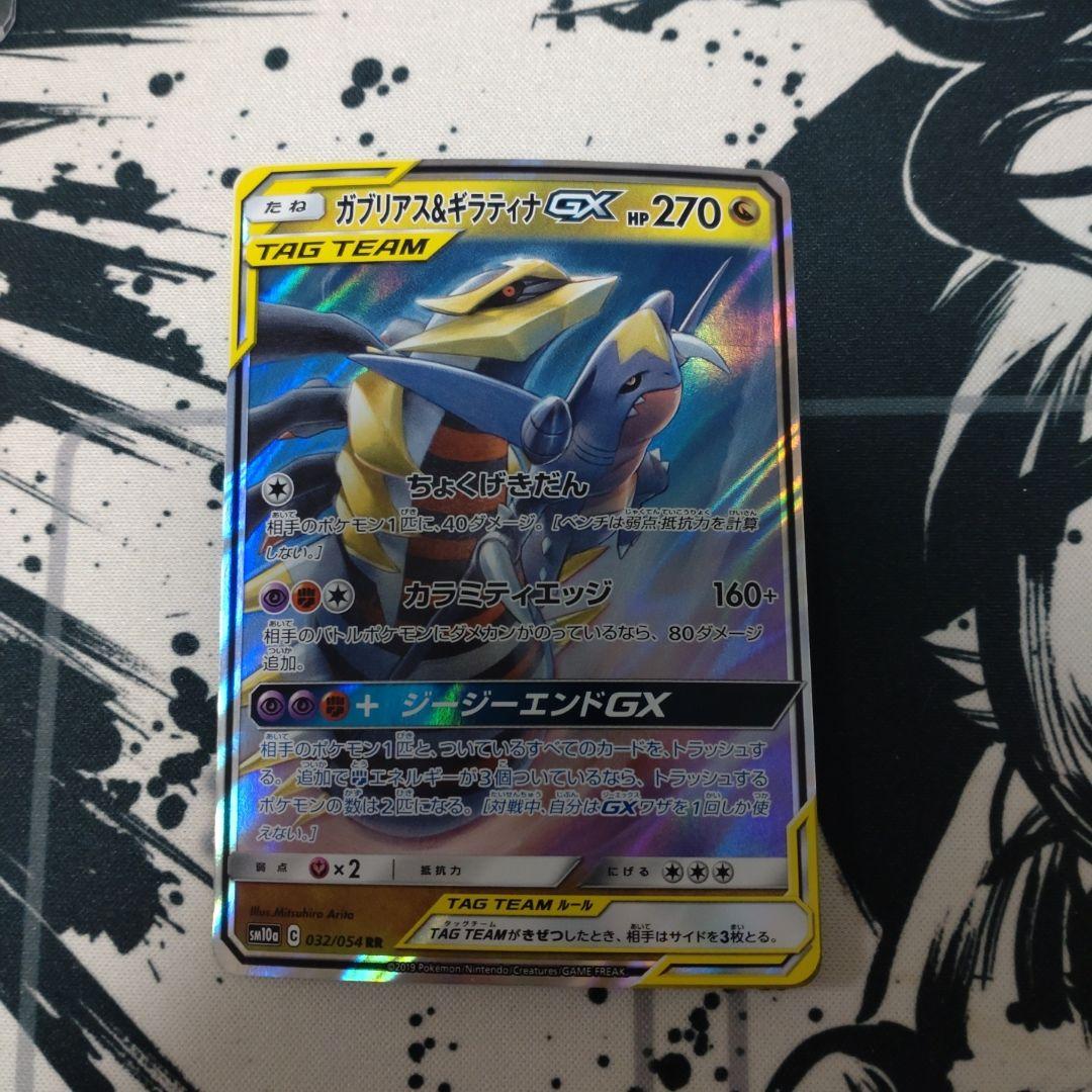 ポケモンカード引退品　光り物まとめ売り