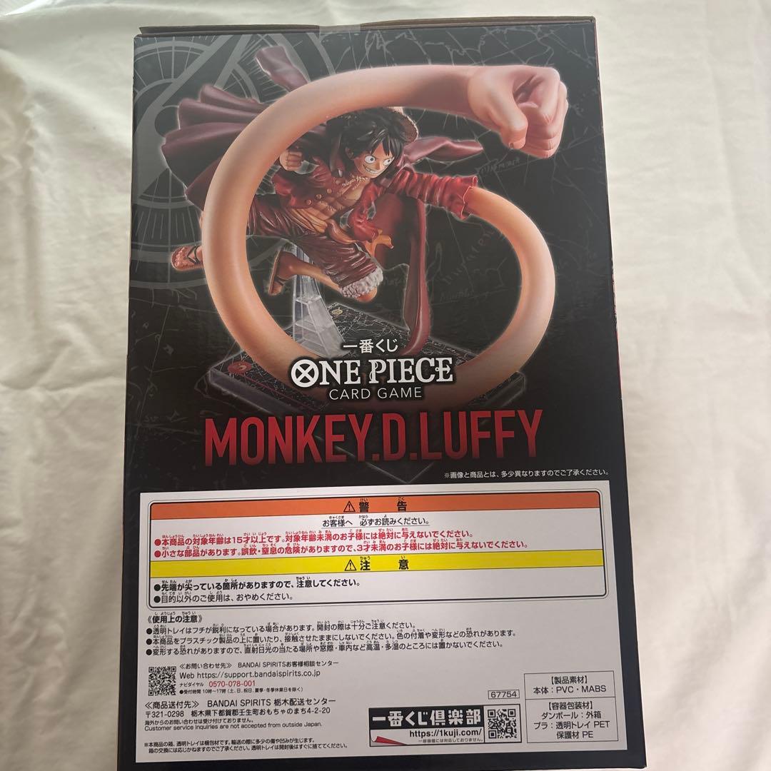 未開封ワンピース 一番くじ A賞 ルフィ フィギュア＋プロモカード含む4点セット