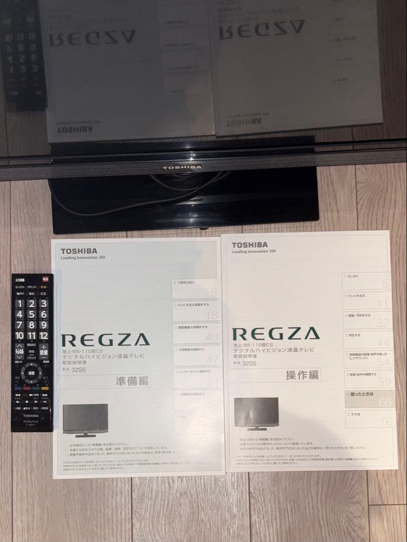 32インチ 液晶テレビ TOSHIBA REGZA 32S5 32型 レグザ