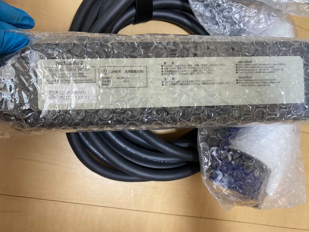 【最新型番】【新品、未使用品】日産リーフ純正充電ケーブル　6WX0A （09）