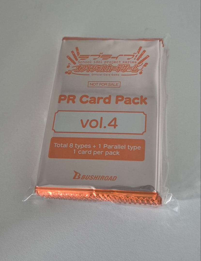 ラブライブカードゲーム　プロモパック20枚　PRカードパック vol.4　ラブカ