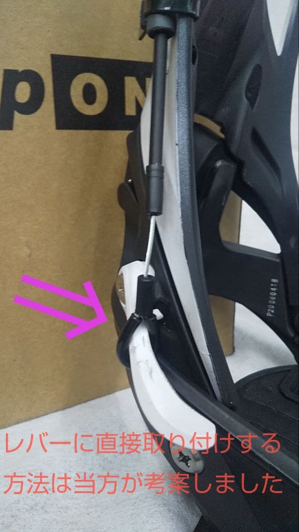 雪山が好きだった人『B´ケーブルpro』特注300ロングタイプ4本セット