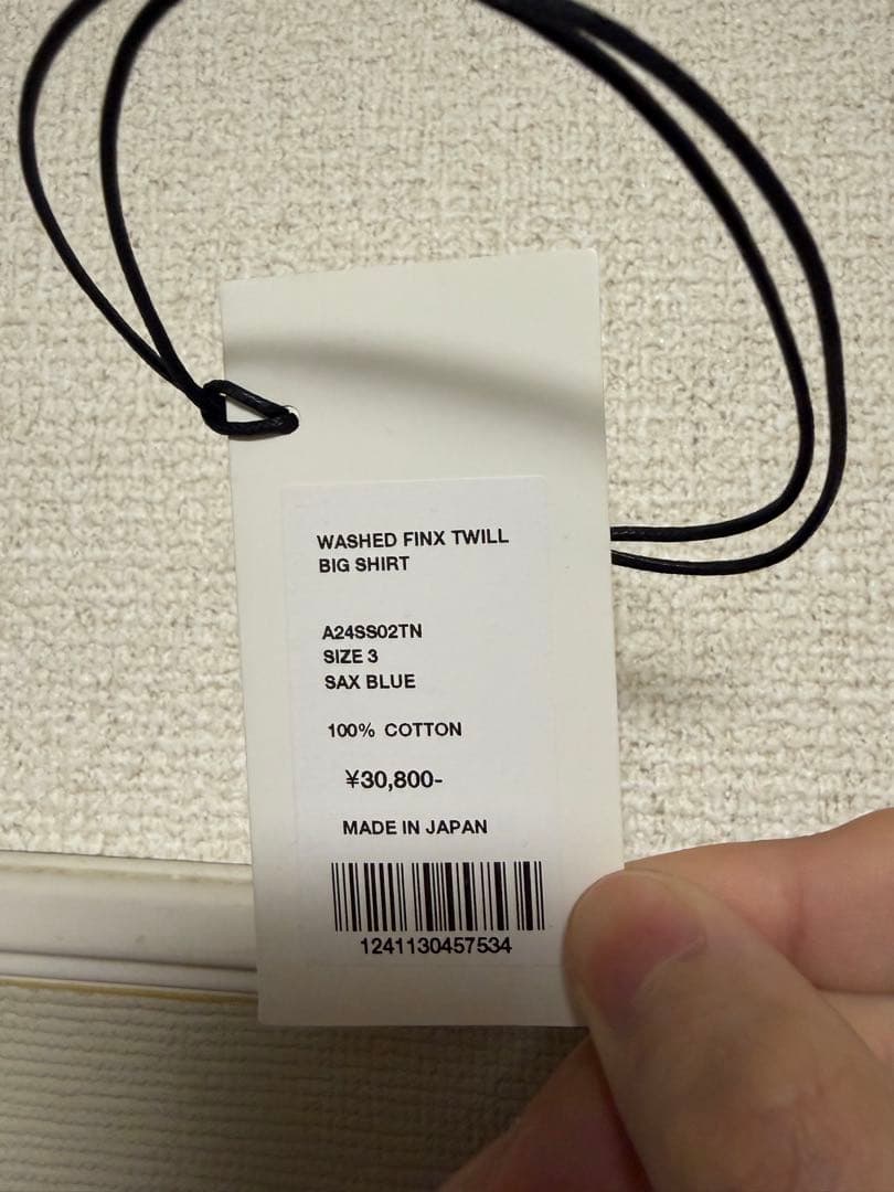 シ*ウ様 auralee washed finx twill big shirt