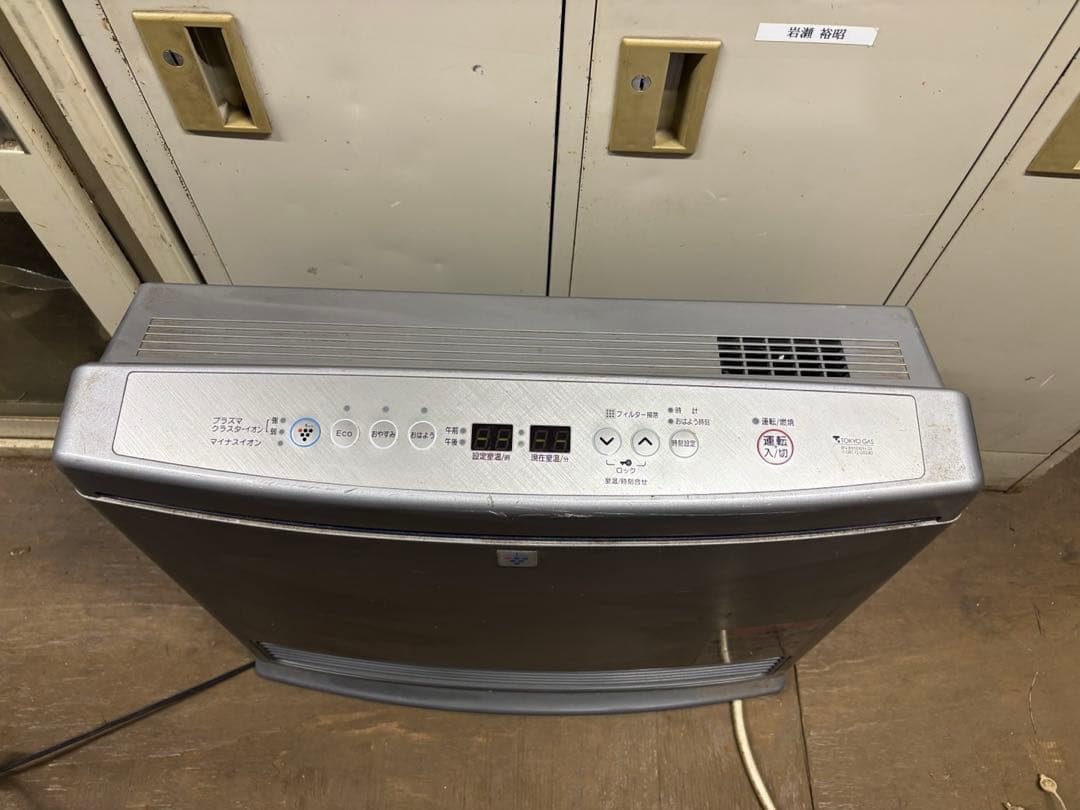 Rinnai リンナイ ガスファンヒーター RC-H5802NP-1 都市ガス