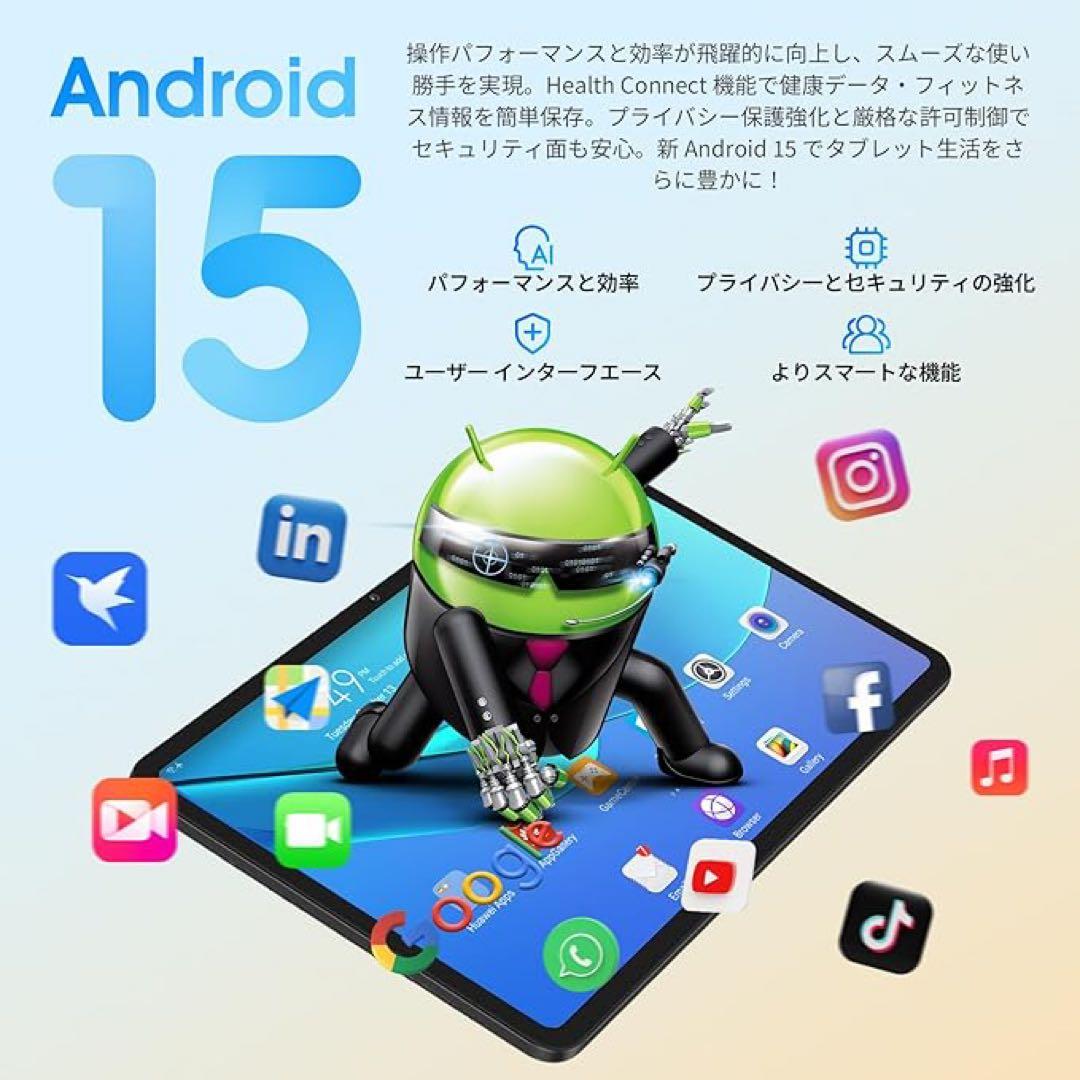 【タブレット 10インチ wi-fiモデル android 15】