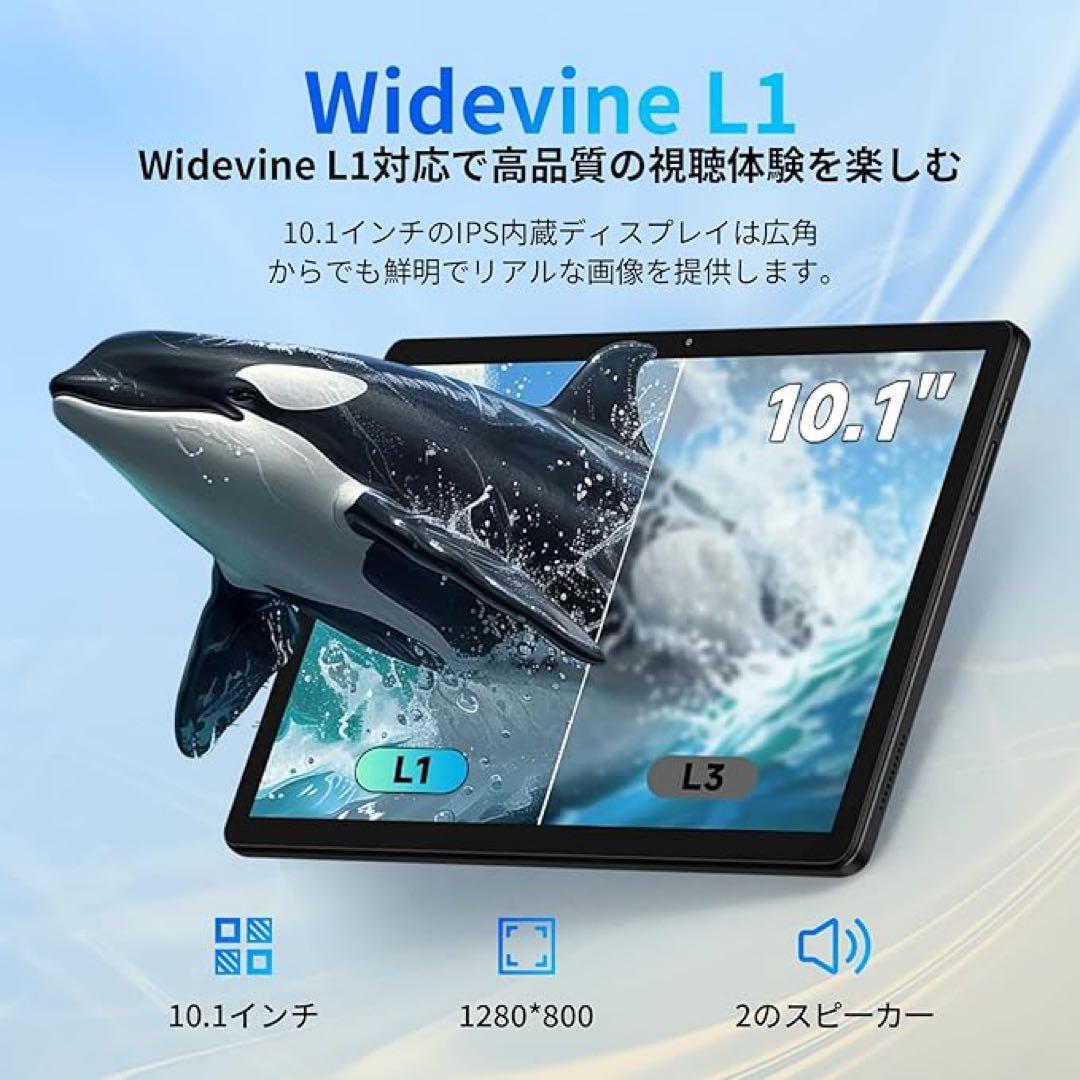 【タブレット 10インチ wi-fiモデル android 15】