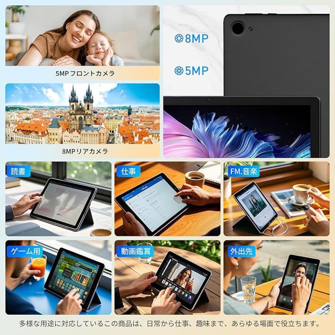 【タブレット 10インチ wi-fiモデル android 15】