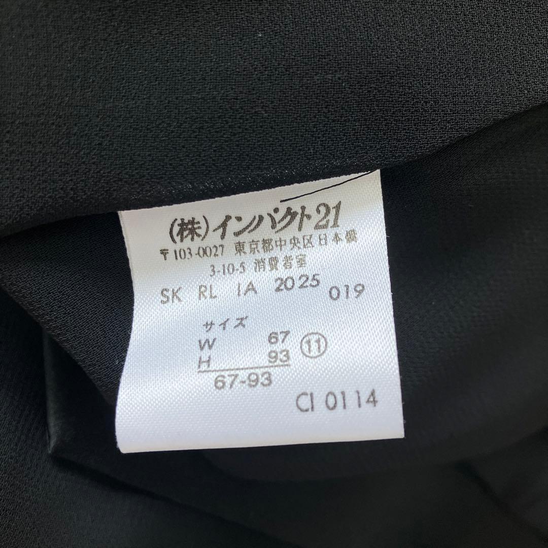 上品艶✨ラルフローレン シルク100％ サテン ロングスカート 美シルエット