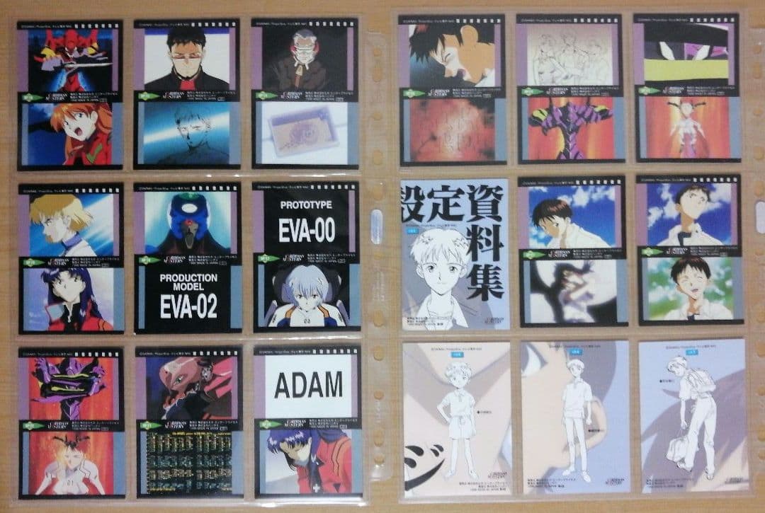 カードダスマスターズ新世紀エヴァンゲリオン第壱集 ノーマルカード 126種類